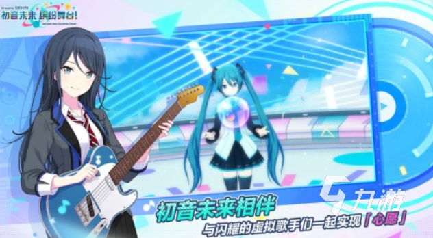 有趣的初音未来的游戏叫什么 好玩的初音未来游戏盘点2025
