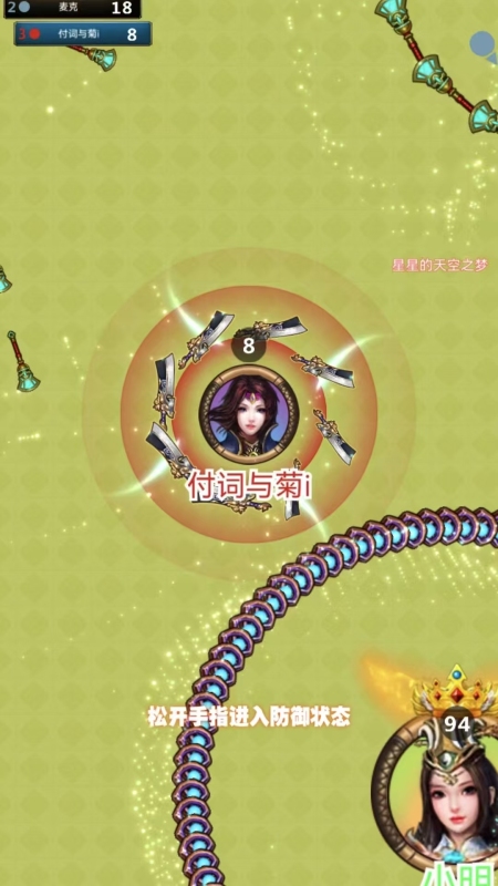 麻了麻截圖