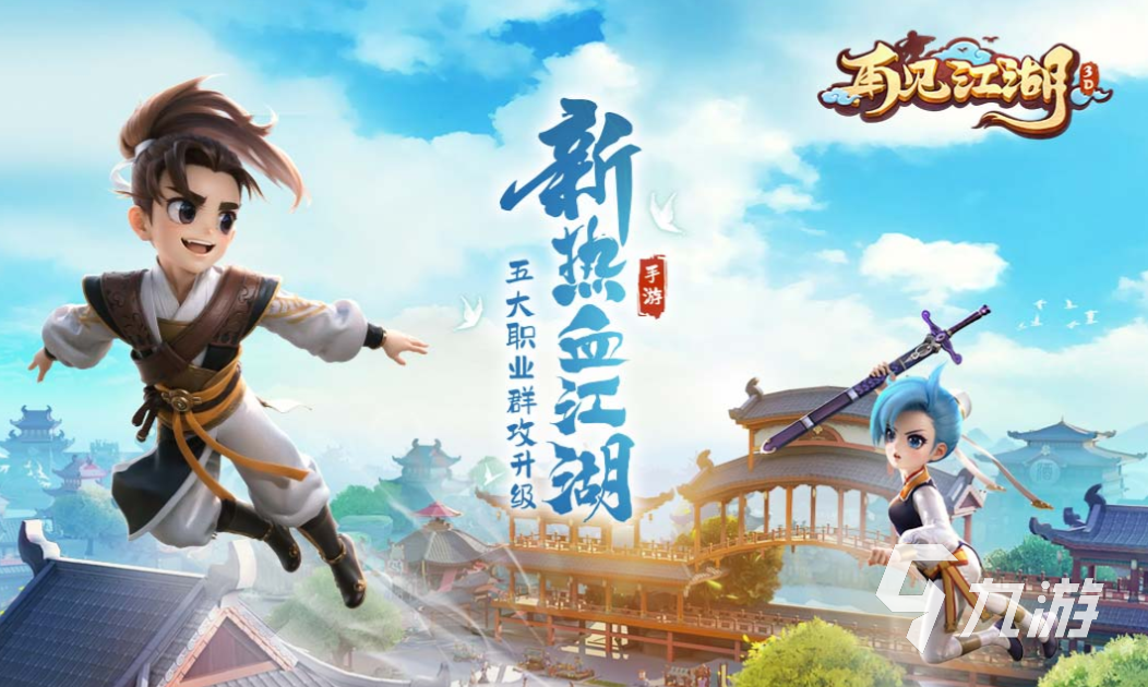 下一个要火的手游叫什么 免费的手机游戏推荐2025