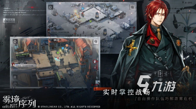 可以5个人玩的联机游戏手机有哪些 2025好玩的联机游戏排行
