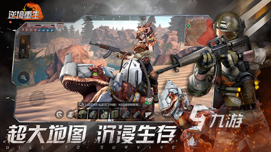 有没有射击类游戏非常好玩的手游 2025流行的射击手游下载排行