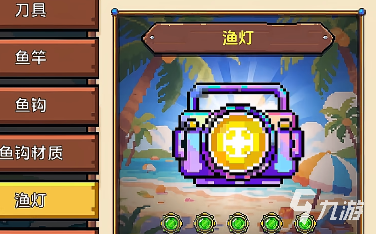 小人和小船第二海域怎么解锁 小人和小船第二海域介绍