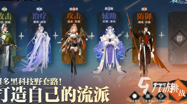 热门十大卡牌手游下载介绍2025 十大值得玩的卡牌手游分享