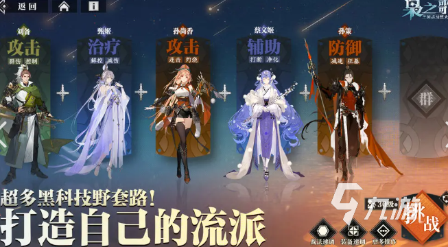 不靠充钱的手游有哪些2025 免费好玩的游戏推荐
