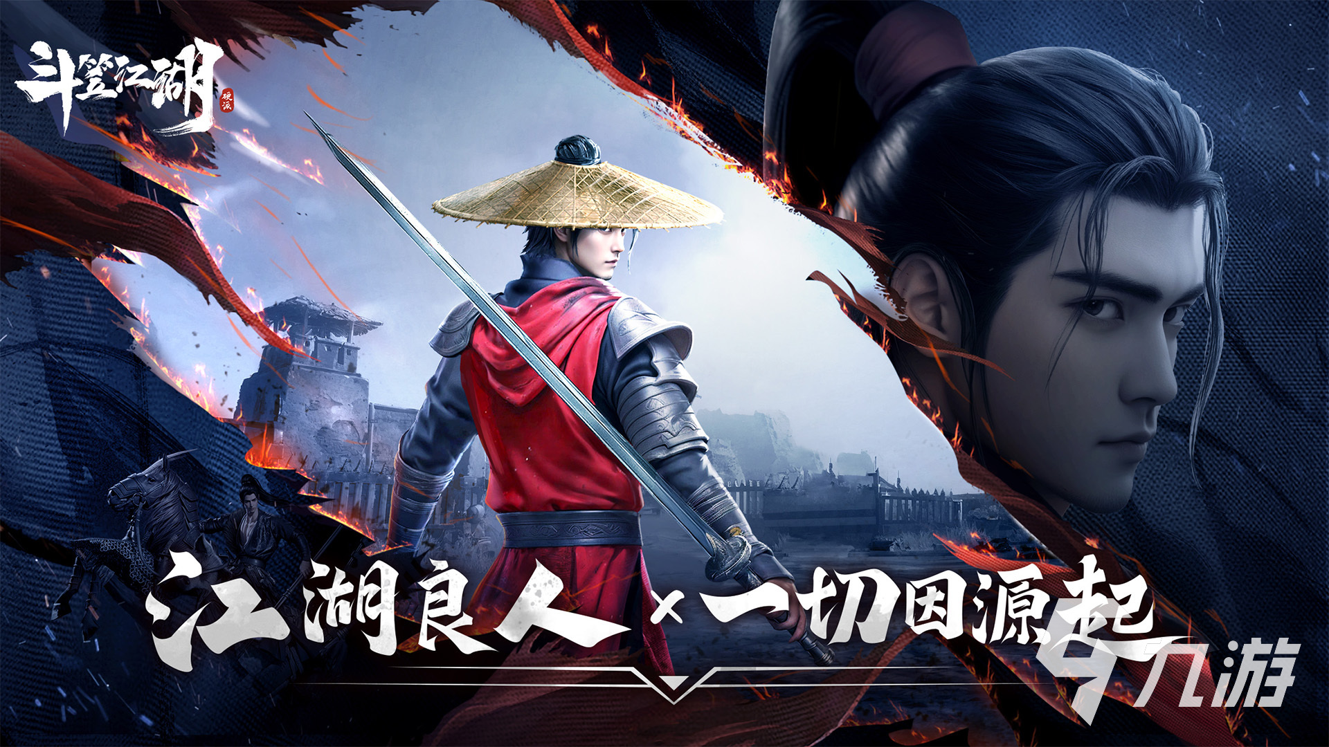 武侠免费手游有哪些 2025免费武侠手游盘点