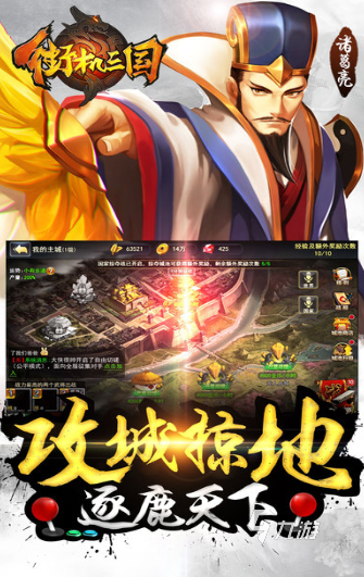 街机有哪些好玩闯关游戏盘点 2025有趣的闯关游戏合集