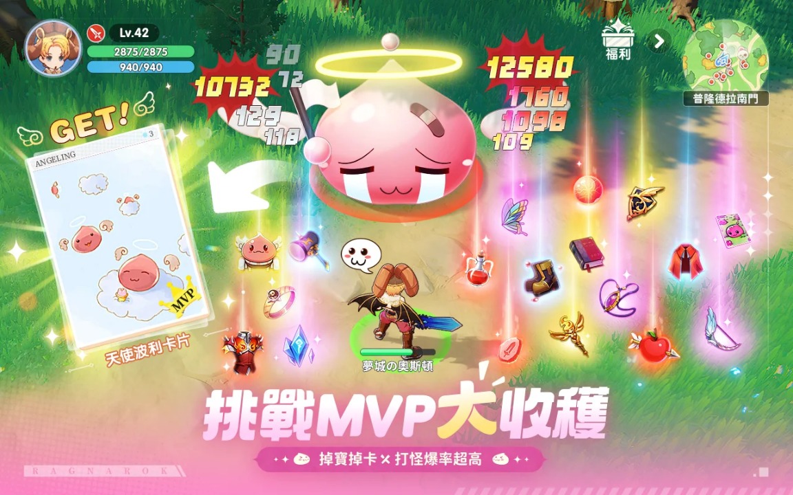 RO仙境传说：世界什么时候出 公测上线时间预告