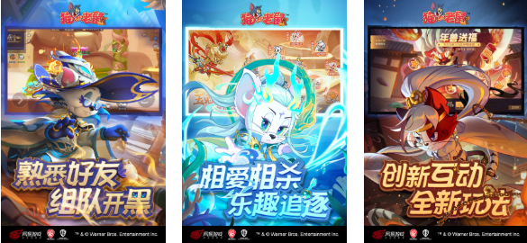 有趣的猫老鼠游戏下载推荐 好玩的猫和老鼠游戏合集2025截图