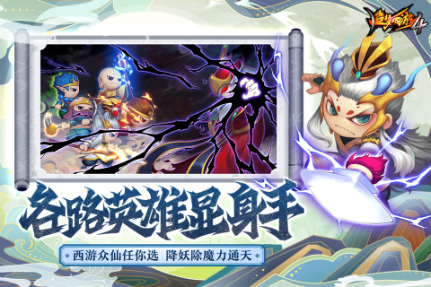 盘点跟梦幻西游很像的游戏有哪些 好玩的类似梦幻西游游戏大全