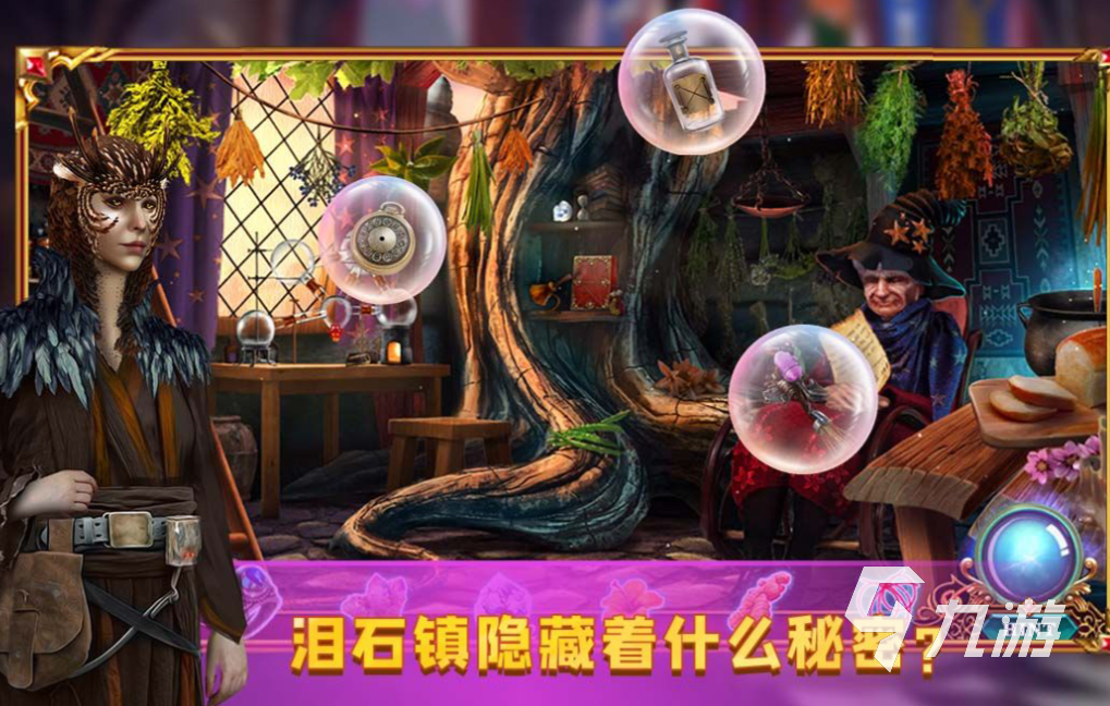流行的妖精逃脱游戏下载 免费的逃脱游戏推荐2025