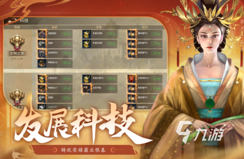 文明模拟的游戏下载推荐 流行的文明模拟游戏汇总2025
