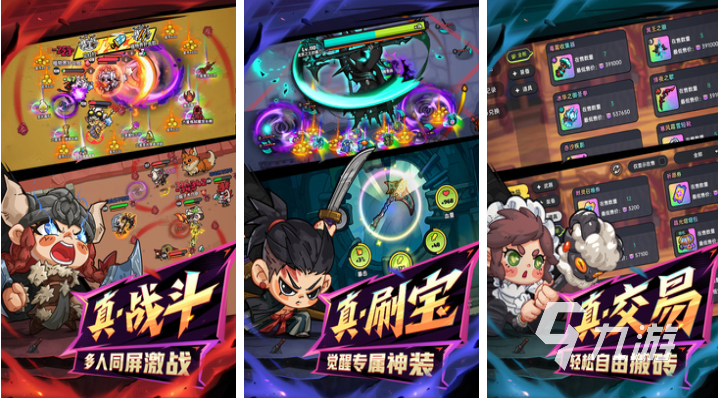 下一个要火的手游叫什么 免费的手机游戏推荐2025