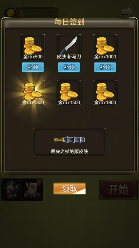 麻了麻截圖2