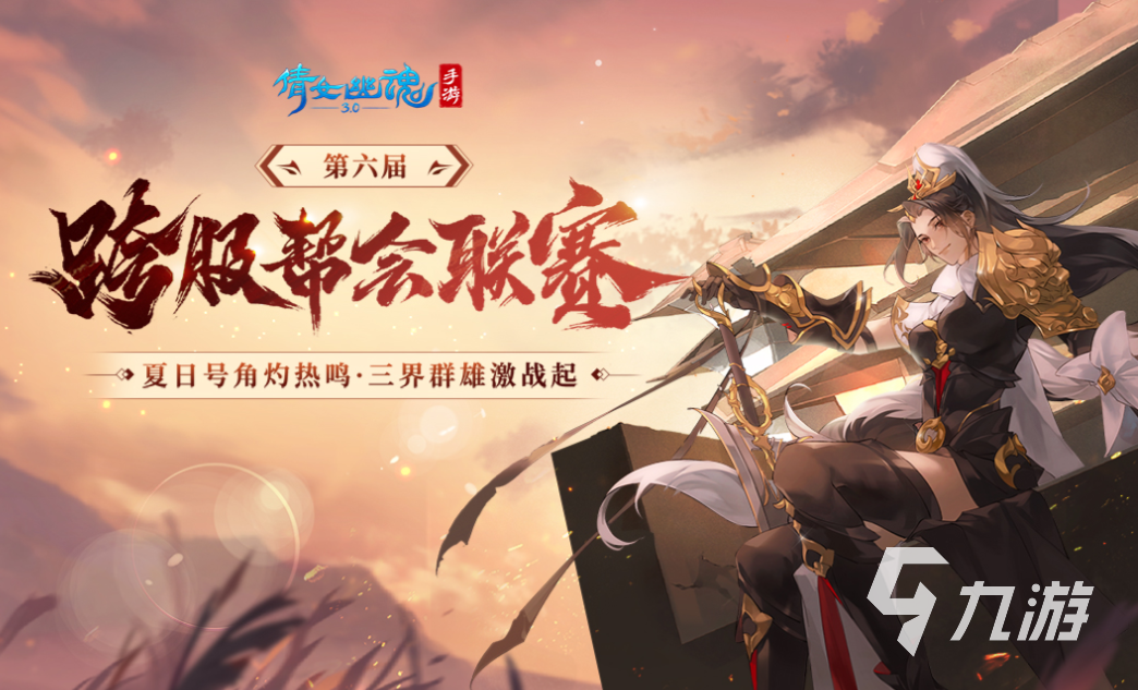 受歡迎的倩女游戲下載合集 人氣較高的倩女手游大全2025