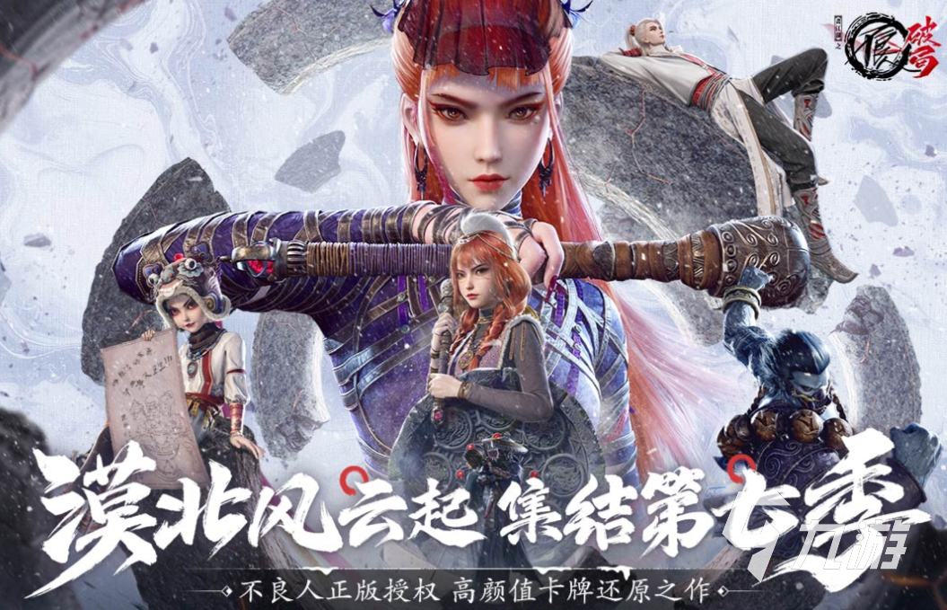 下一个要火的手游叫什么 免费的手机游戏推荐2025