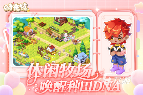 哪个模拟经营类手游好玩推荐2025 流行的经营模拟手游盘点