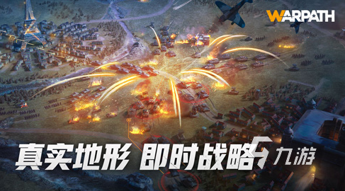 能联机的战争策略手游有哪些 2025受欢迎的战争游戏排行