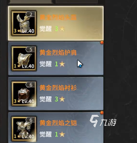 奇迹世界起源装备一览表 奇迹世界起源装备介绍