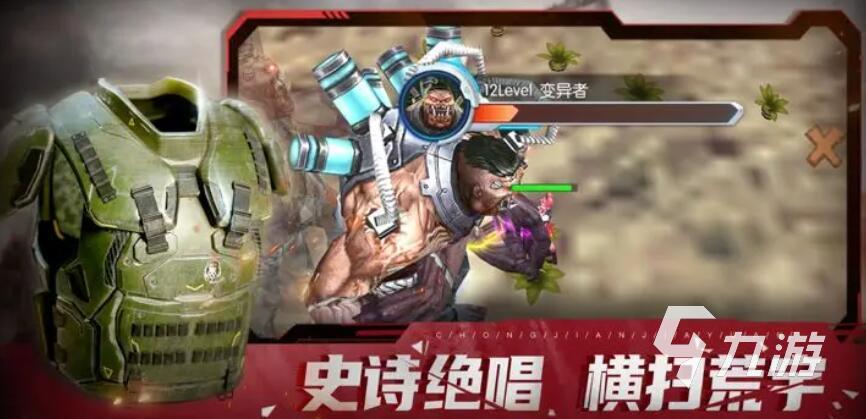 异形游戏叫什么 2025最经典5款异形主题手游推荐