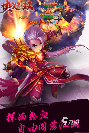 爆爽熱門武俠網(wǎng)游排行2025 玩不膩的武俠網(wǎng)游合集