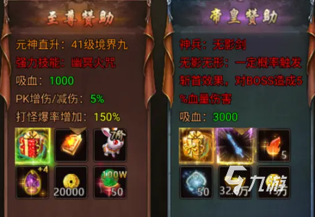 戰(zhàn)火英雄游戲攻略 戰(zhàn)火英雄新人如何開荒