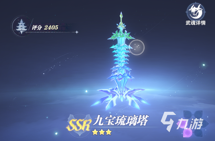 斗羅大陸獵魂世界強(qiáng)度排行 斗羅大陸獵魂世界什么武魂厲害