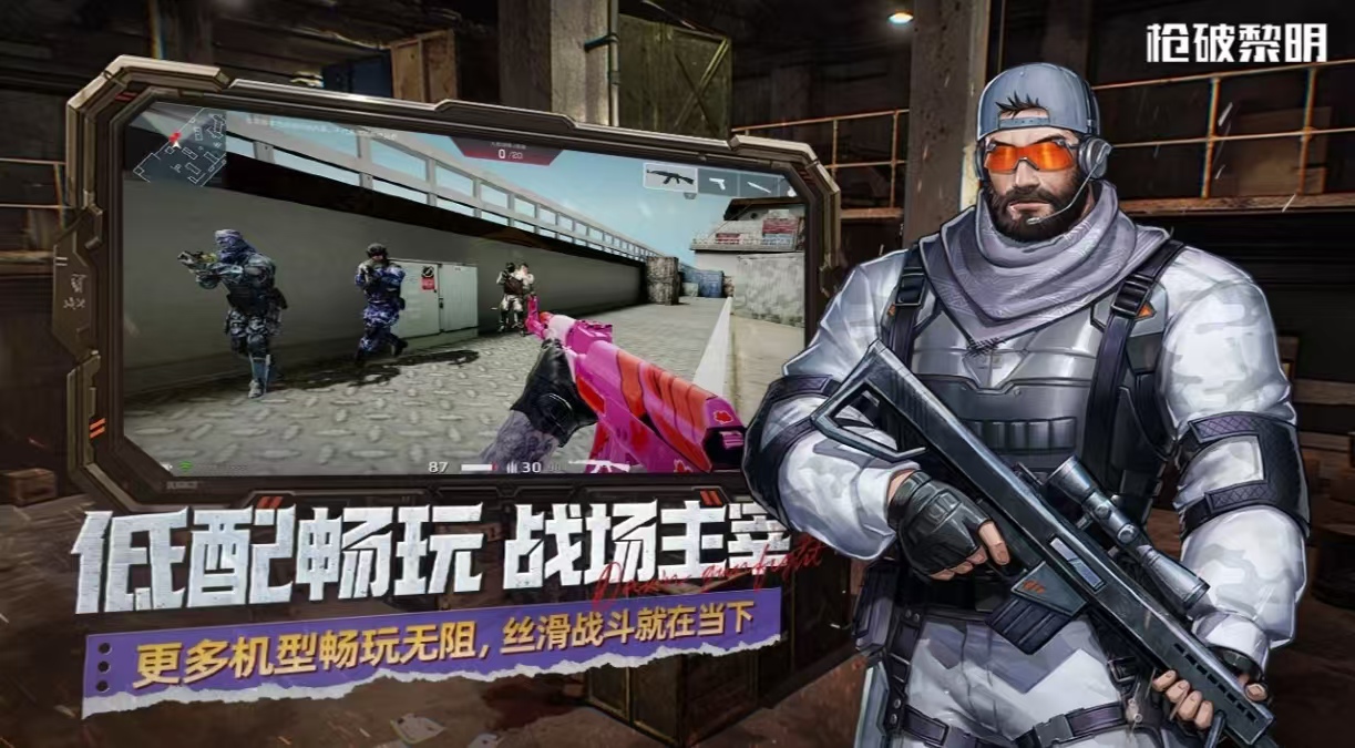 值得推荐的二战手游有哪些 受欢迎的二战游戏大全2025截图