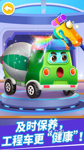 好玩的工程車玩游戲分享2025 工程車玩游戲熱門大全
