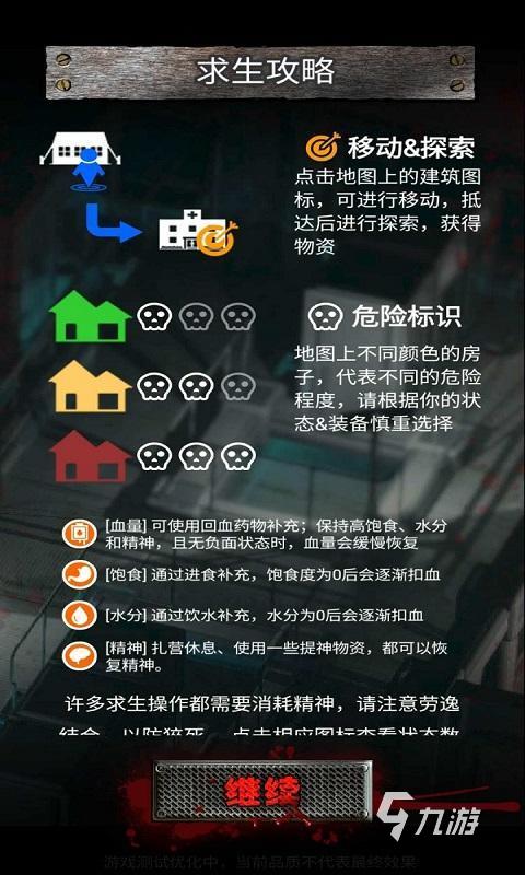 人气较高的废土求生游戏汇总 2025耐玩的求生游戏合集