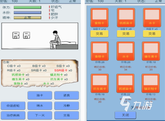 不需要网络的单机游戏有哪些 2025耐玩的单机手游排行