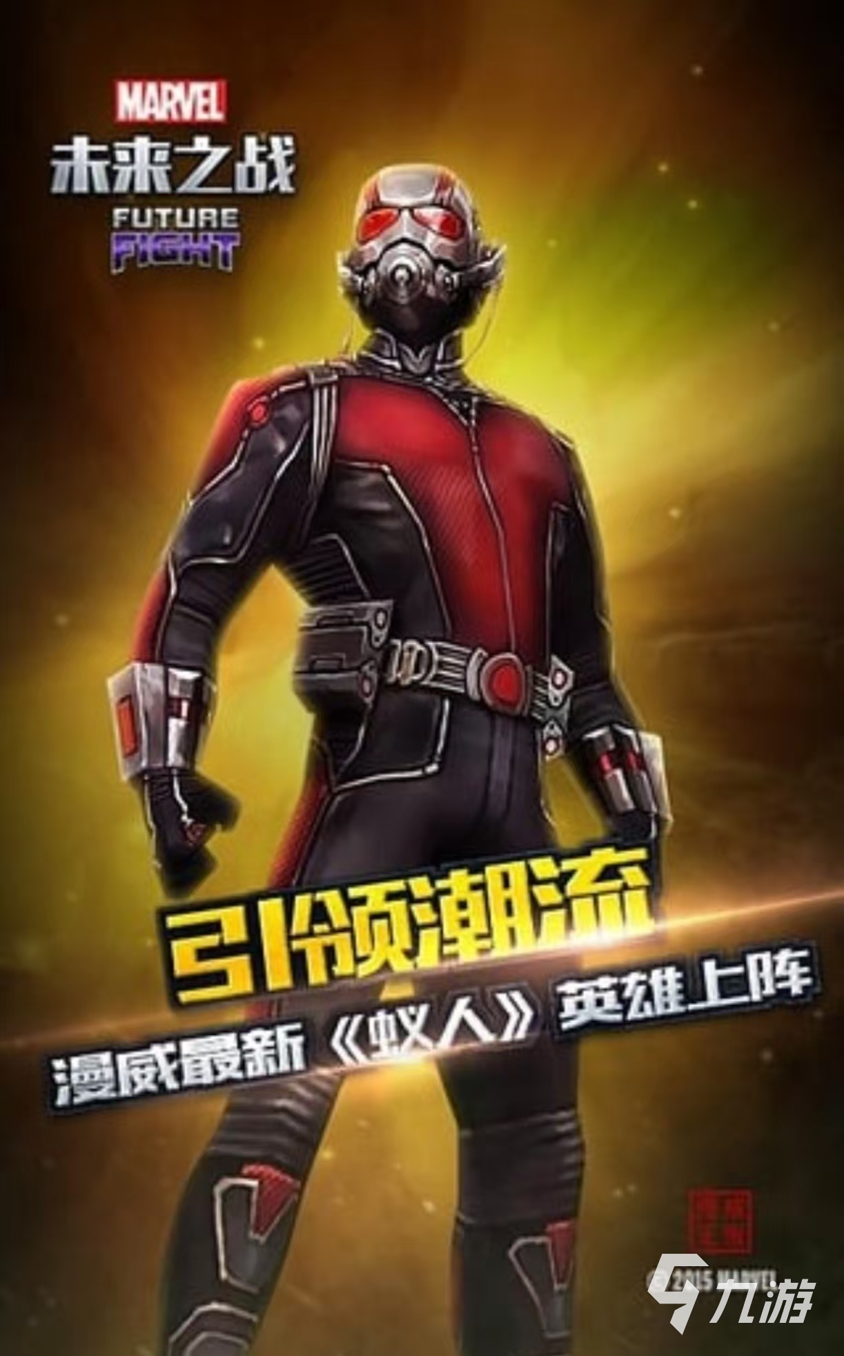 经典必玩的漫威手游有哪些 受欢迎的漫威手游推荐2025