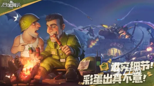 街机有哪些好玩闯关游戏盘点 2025有趣的闯关游戏合集