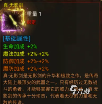 戰(zhàn)火英雄游戲攻略 戰(zhàn)火英雄新人如何開荒