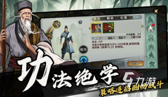 早期的单机手机游戏有哪些 2025火爆的单机手游排行榜