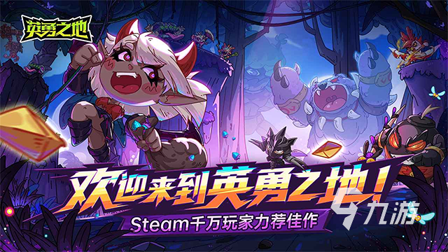 不氪金还耐玩的手游排行榜 2025热门的不氪金手游推荐