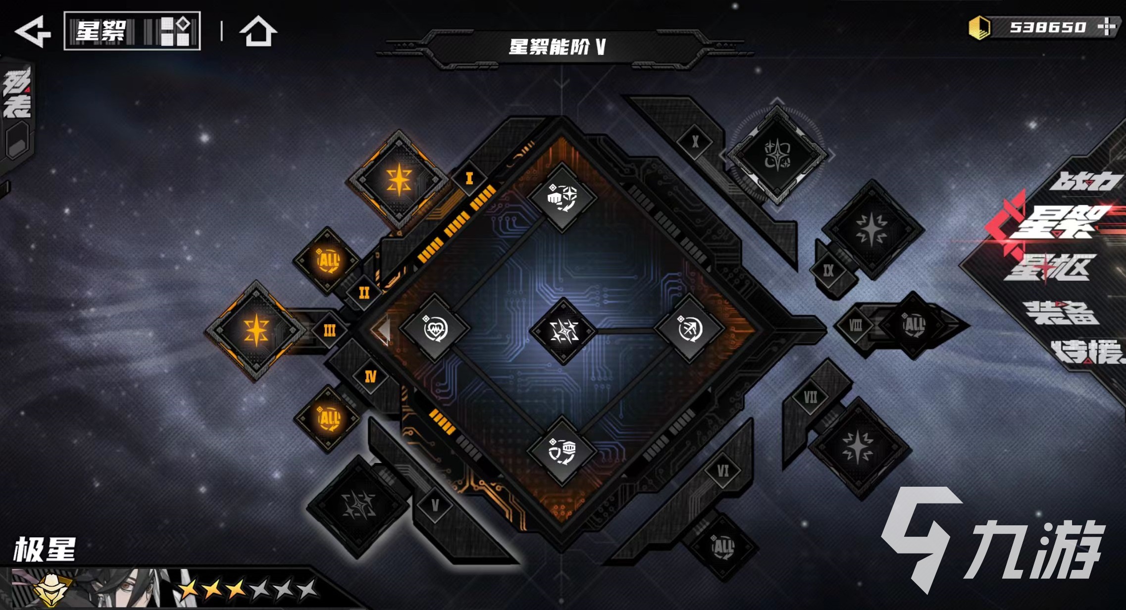 晴空之下角色养成怎么玩 晴空之下角色怎么养成