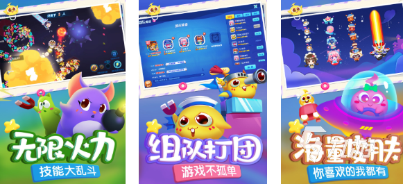 2025三个小孩儿能玩什么游戏 好玩的儿童游戏大全