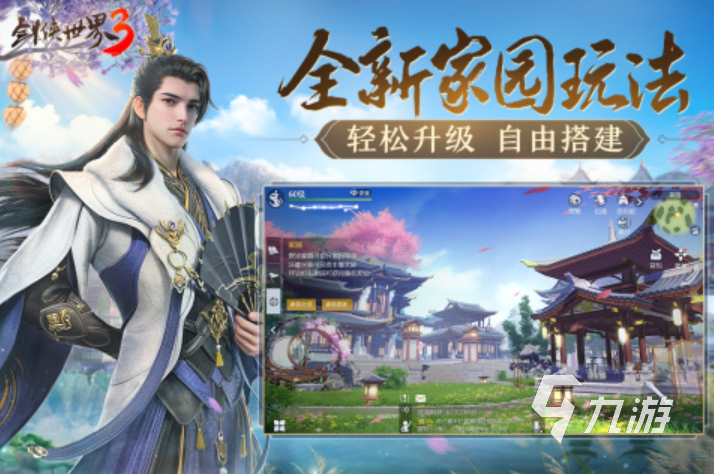 十大双人联机手机大型游戏榜单2025 必玩的双人联机手游合集