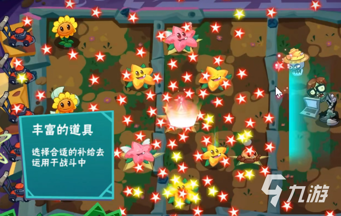 植物大战僵尸3国服三测什么时候 植物大战僵尸3国服上线时间预测