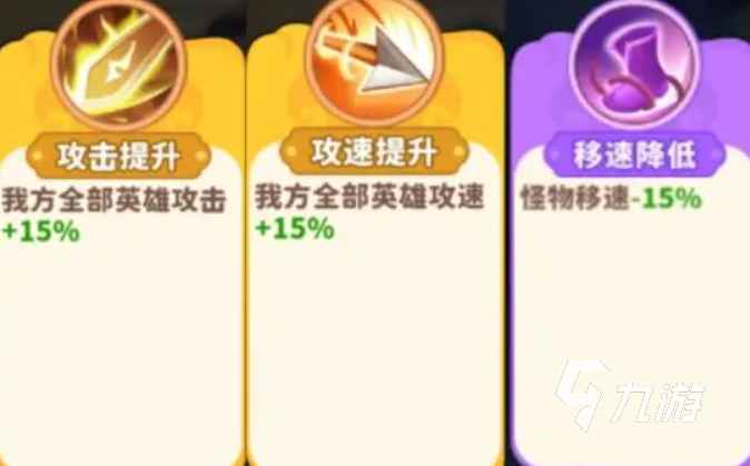 魔宠降临攻略分享 魔宠降临新手怎么玩
