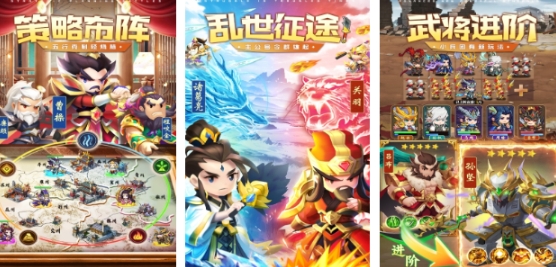 人气较高的游戏三国版盘点 有趣的三国游戏合集2025截图