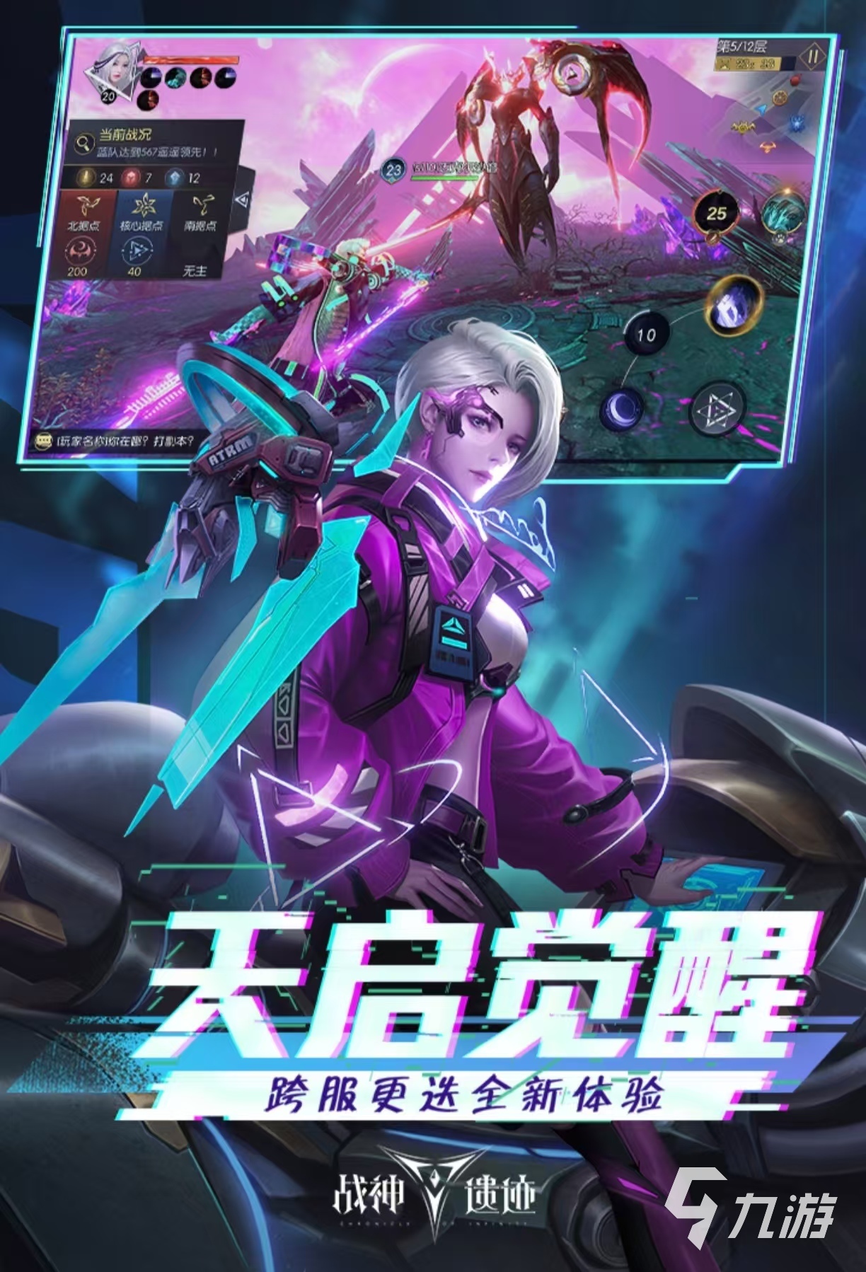 经典的完美世界公司游戏有哪些 完美世界推出的手游排行榜2025