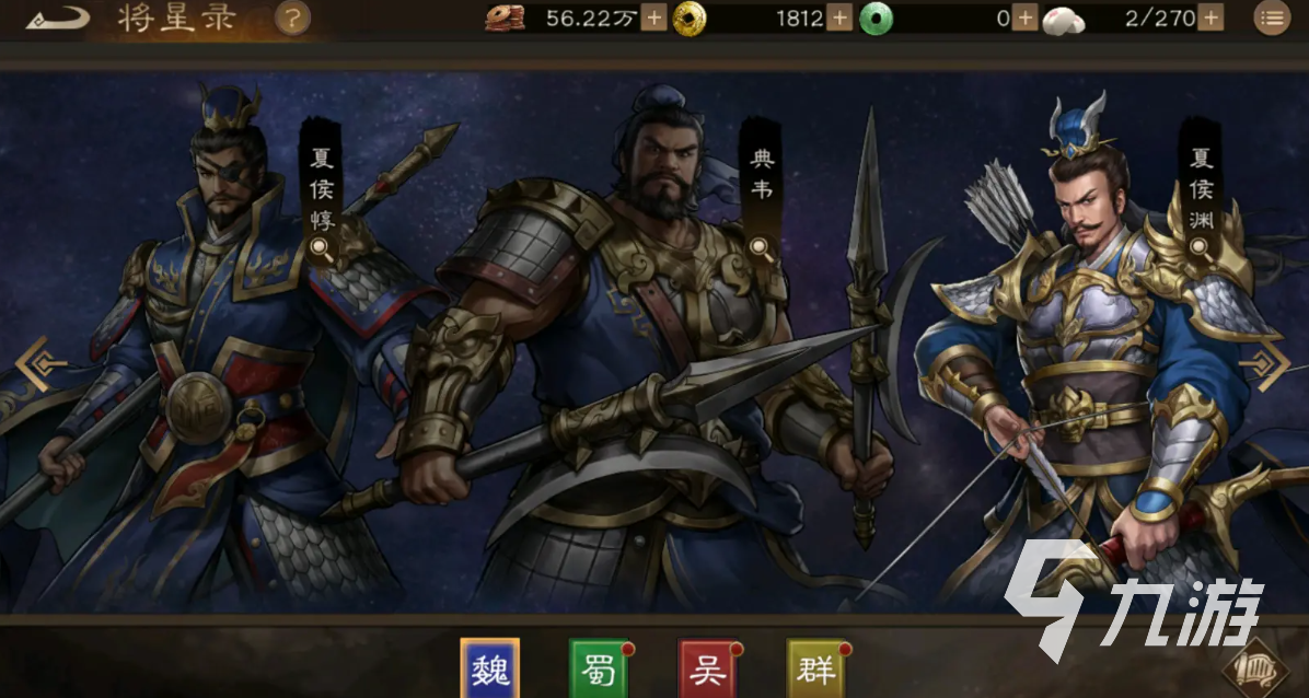 新三国志曹操传什么时候上线 新三国志曹操传手游什么时候公测