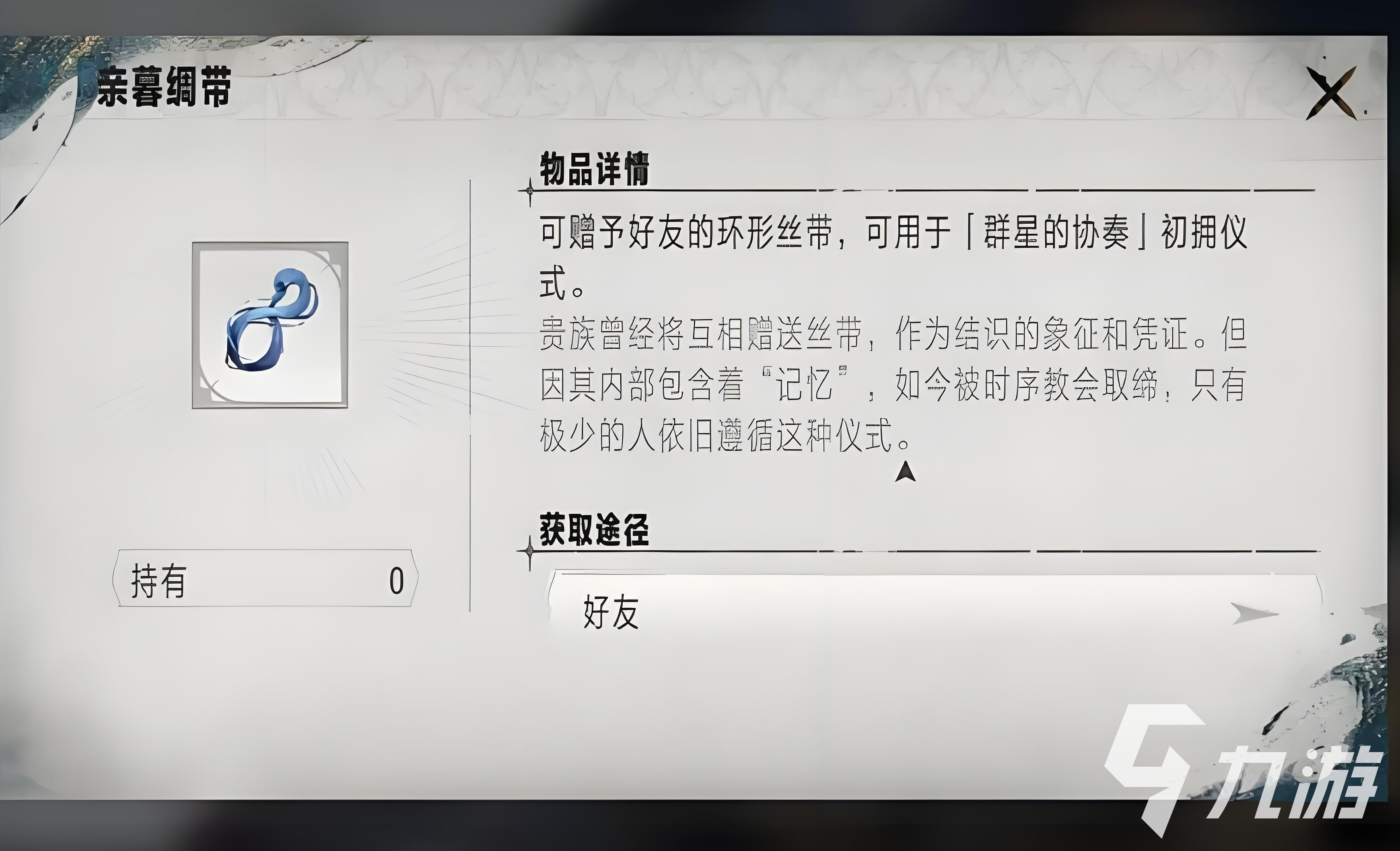 银与绯抽卡概率是多少 银与绯抽卡概率详解