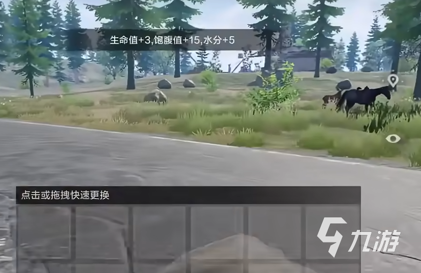 失控进化预约渠道分享 失控进化预约开启了吗
