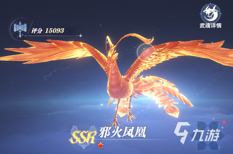 斗羅大陸獵魂世界強(qiáng)度排行 斗羅大陸獵魂世界什么武魂厲害