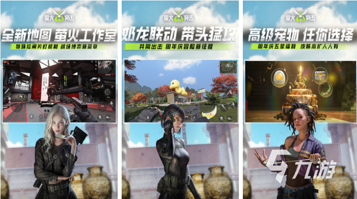 有趣的槍?xiě)?zhàn)游戲槍?xiě)?zhàn)游戲下載 好玩的槍?xiě)?zhàn)游戲大全2025