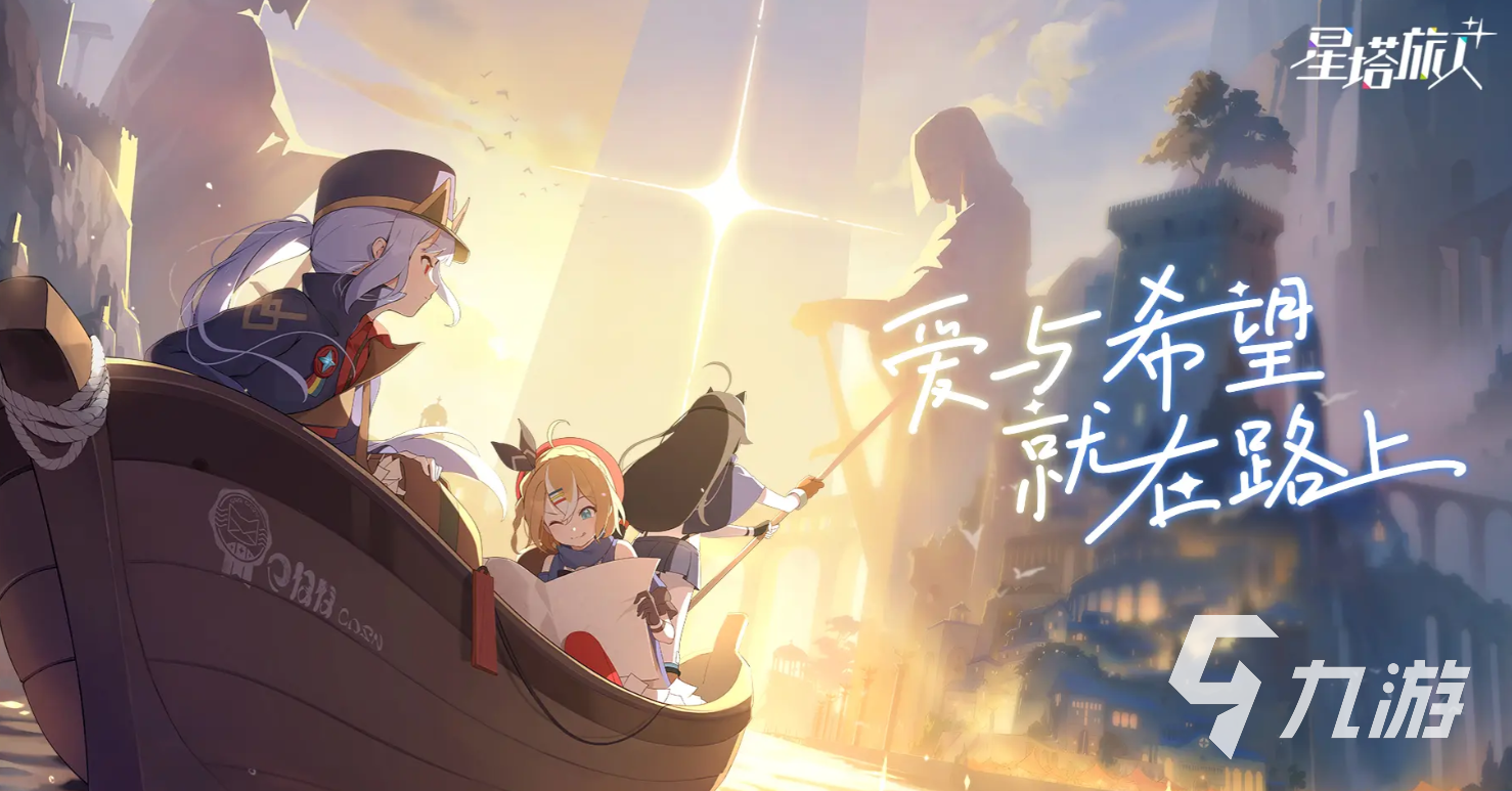 星塔旅人苍兰怎么样 星塔旅人苍兰介绍