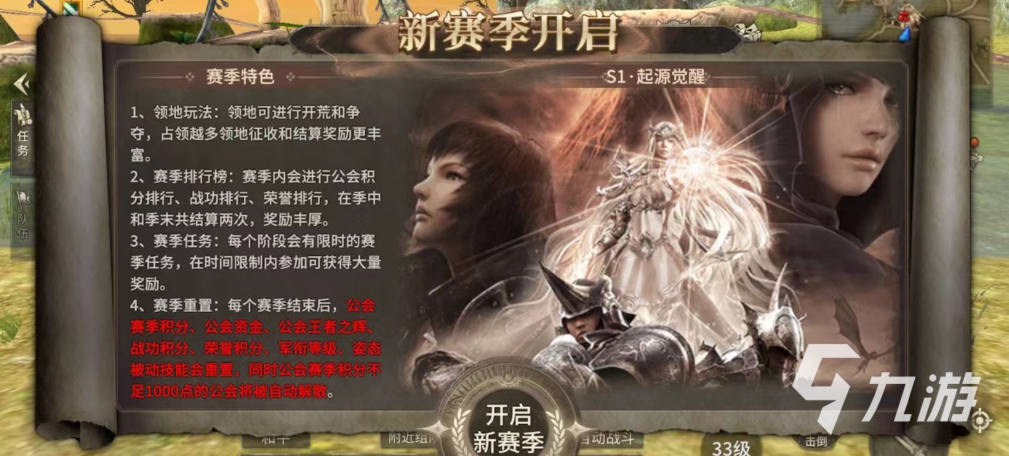 奇迹世界起源奸细在哪 奇迹世界起源奸细位置介绍