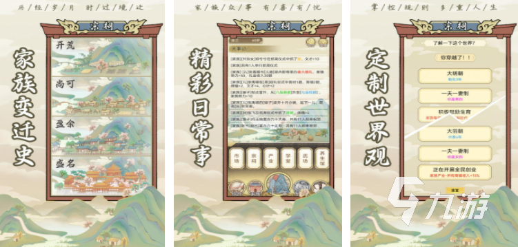 最火的网游排行榜前十名(最火的网游排行榜前十名传奇)